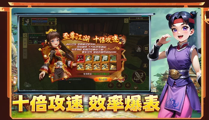 热江-新赏金版2.0游戏截图3