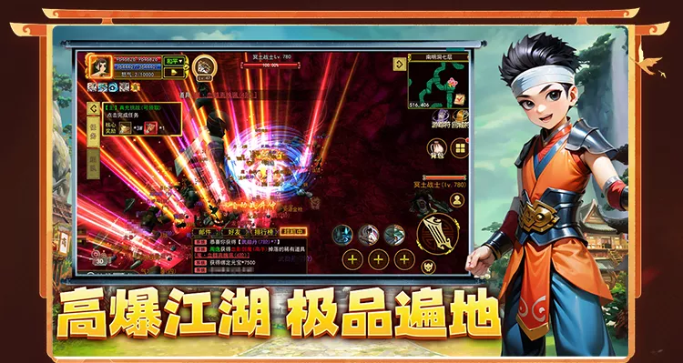 热江-新赏金版2.0游戏截图4