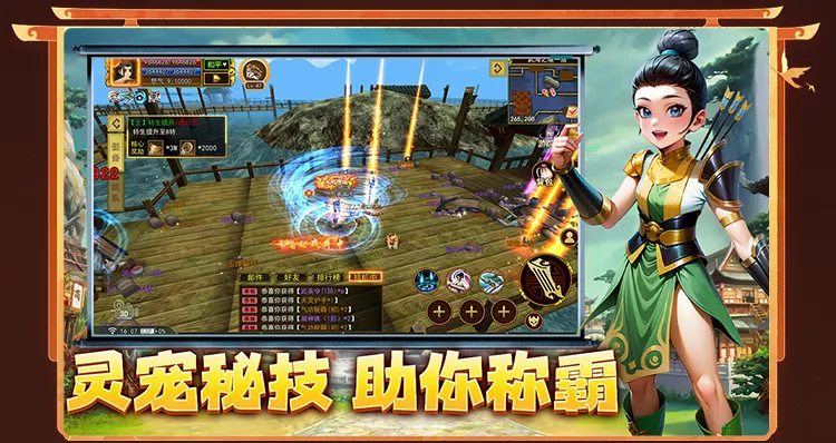 热江-新赏金版2.0游戏截图5